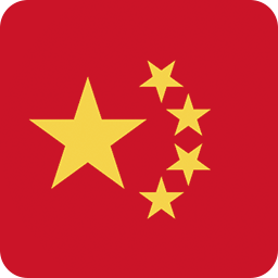 简体中文